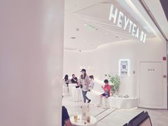 -喜茶(上海兴业太古汇店)