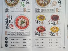 菜单-奈哥老坛酸菜鱼(香港名都店)