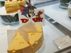 海盐大孔芝士-St蛋糕王国(亨特店)