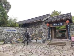 -武汉园博园(武汉自然博物馆)