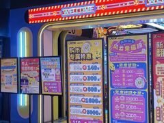 -风云再起游乐汇(北京西单西西友谊店)