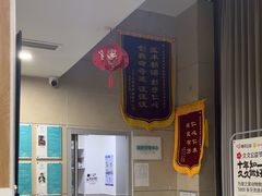 -谐和益家动物医院·免疫绝育·血液透析·宠保定点医院(高新伊藤分院)
