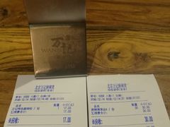 -万记麻辣烫国展总店