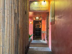 -秘密花园(法华镇路店)
