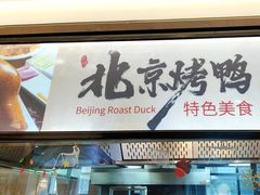 -金百万(亦庄店)