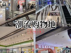 -中贸广场