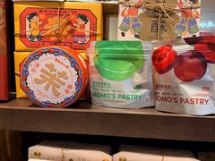 -墨茉点心局(国金街店)