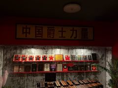 -JZ Club 爵士酒吧(上海店)