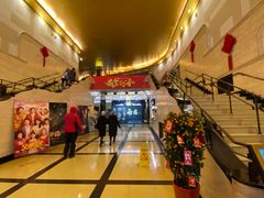 -大光明电影院(南京西路店)