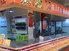 自助取餐区-阿串串老火锅(力盟店)
