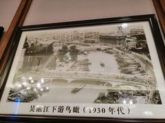 -五芳齋(云南南路店)