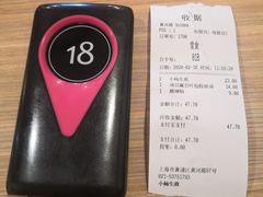 -小杨生煎(黄河路店)