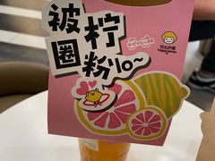 -快乐柠檬happylemon(北京APM店)