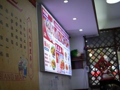 -福瑞记老孙头biangbiang面(新生路店)