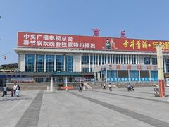 -商丘站