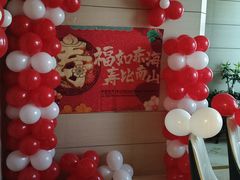 -红菜坊·烤鸭·川鲁宴(石园店)