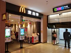 门面-麦当劳(世纪汇广场店)