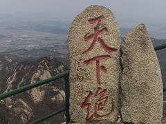 -丹东凤凰山景区