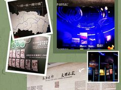 -武汉园博园(武汉自然博物馆)