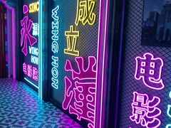 -永汉电影院(北京路总店)