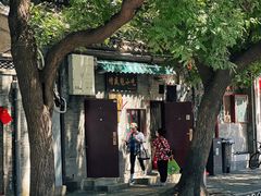 -增盛魁小吃店