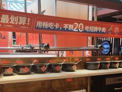 -热火朝天鲜切牛肉火锅(南强街巷店)