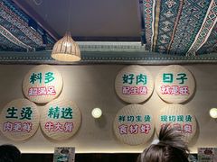 -云阿蛮云南生烫牛肉米线(奉贤路店)