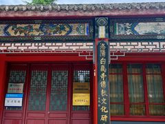 -洛阳白马寺