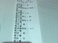 -天和晟烤鸭店(世纪坛店)