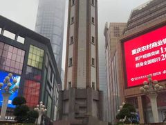 -人民解放纪念碑