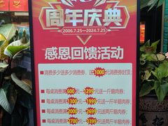 -厨房好味(滨江店)