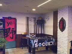 -第三空间·趣味桌游·轰趴.室内CS.剧本杀(大武汉1911店)