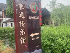 -羊楼洞