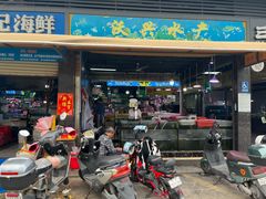 -三溪村