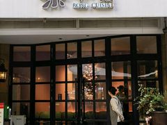 -荣小馆(临海世纪花城店)