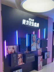 -Yestar宁波艺星整形医院