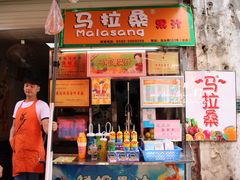 -马拉桑果汁(龙头路总店)