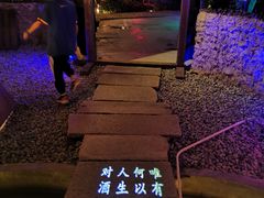 -大树头森林餐厅(番禺广场店)