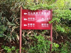 -南京市江宁方山