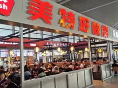 门面-美特好厨房(太原南站店)