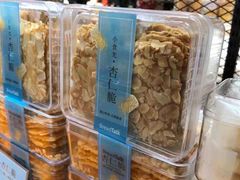 -BreadTalk面包新语·烘焙蛋糕(海岸城店)