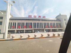 -烟台南站