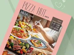 -必胜客(鼓楼店)