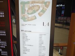 -成都银泰城