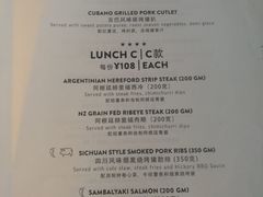 菜单-Goose Island Brewhouse鹅岛精酿啤酒餐厅