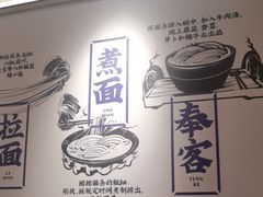 -马记永·兰州牛肉面(3019君尚店)