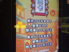 -中影国际影城(百联店)