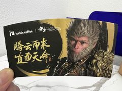 -瑞幸咖啡(Lab·前海壹方汇负一楼店)