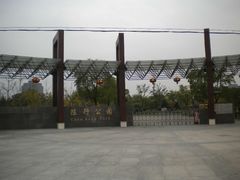 -陈行公园