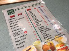 菜单-华嫂冰室(尖沙咀店)